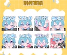 tiktok・YouTubeスタンプ制作いたします デフォルメのタッチが得意です。商用利用費込みの価格です イメージ6
