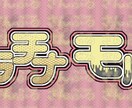 各種制作活動者様向けのロゴを制作します ぽっぷでかわいいロゴを制作いたします！ イメージ1