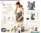 Amazon商品画像7枚を構成から制作します 【構成から丸投げOK】購入者目線で設計 イメージ7