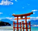 簡潔占い。和道霊能力者の大和が霊視します お悩みに対して簡潔にお伝えします イメージ1