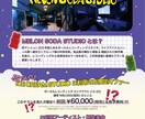 かわいい！刺さる！フライヤー/SNS画像制作します トレンドを理解・再現し、気の利いたグラフィックを制作します！ イメージ5