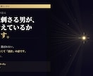 大人気！数多に口説いてきた男が本音を正直に話します その人の心理を言語化して正直に翻訳します イメージ2
