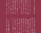 １文字／１円で小説書きます 読みたいものがないなら書いてもらう、そう、それも、アリ イメージ2