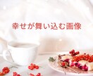開運スマホ背景作ります 占い師×デザインの力ここにあり！ イメージ1