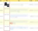 Yahooオークション落札落札分の画像表示します 落札落札分、出品中、出品終了など イメージ1
