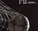 TOEICのスコアアップに貢献します 効率的な勉強、テスト対策をサポートします！ イメージ1