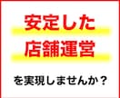 ホットペッパーの売上UP/集客方法を全て教えます ホットペッパービューティ現役コンサル/エステ/脱毛/リラク等 イメージ8