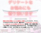 お相手の本音とお2人の未来を読み解きます 【複雑恋愛鑑定】"本気"で現状改善！彼の気持ちを解読します イメージ6