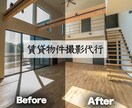 賃貸物件の写真撮影を代行します 明るく広く見える写真で物件の魅力を最大限に引き出します イメージ1
