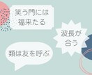 宇宙の法則・引き寄せの法則のコツ、お教えします “自分の在り方”が変わればもっとラクになる イメージ4
