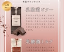 楽天 Amazon｜Canvaテンプレ販売します 楽天・amazon・飲食 お菓子系ブランドページ　デザイン イメージ6