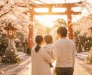 子宝鑑定◆授かりの流れとご縁を霊視します 赤ちゃんとのご縁や授かりの流れを丁寧に読み解きます イメージ9