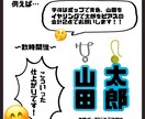 推し活お名前アクセサリーオーダーメイドで作ります 推しやお子様や恋人などのお名前でアクセサリーお作りします☆ イメージ4