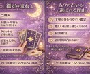彼の本音・気持ちをタロットで丁寧に占います 恋愛の不安や迷いを、やさしく現実的に読み解きます。 イメージ3