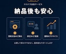 集客まで考えたホームページをまるっと制作します デザイン丸投げOK・英語対応も可能です イメージ8