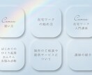 おしゃれなLINEリッチメニューを作成いたします シンプルで上品で目をひくリッチメニューで集客アップ◎ イメージ3