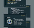 補助金セミナー登壇用テンプレ17枚｜編集できます 行政書士・税理士・中小企業診断士・IT導入支援事業者向け イメージ2