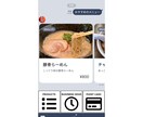 LINE（ライン）公式アカウント作成支援いたします 店舗経営の集客ツールに使えます！ イメージ1