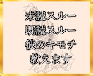 鳥肌.感動‼️彼の心は？超当たるタロット鑑定します 禁断の扉がいま開く、彼の本当の気持ちは？覚悟がある人だけ イメージ2