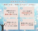 個人事業、経営者さまの秘書、事務サポートいたします お試し1ヶ月から！手放されたい業務をお任せ下さい！ イメージ3