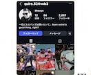 インスタ日本人フォロワー⭐️２００人⭐️増やします レビュー100件まで限定価格【最高品質＋安心保障付き】 イメージ5