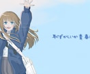 イラスト制作するとこから。オリジナルMV作ります 内容次第で最短10日〜Live2D対応。金額帯別サンプル動画 イメージ11