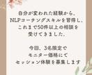 心のお悩みをコーチングで紐解きます イライラ、モヤモヤ、自己否定を緩めて心に安心をつくります イメージ6