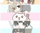 ゆる〜いかわいいイラスト描きます 追加料金ナシでお受けします！SNSのアイコンなどに！ イメージ2
