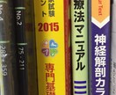 実習のアドバイス行います PTの学生さん、一人で悩まないで イメージ1