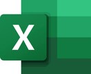 Excelマクロを使い自動化のお手伝いを行います 会社でマクロの開発を行なっております。 イメージ1