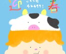 ゆるゆるイラスト描きます 世界にひとつのイラスト！！！！ イメージ1