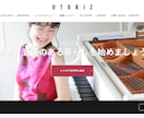 1年間の運用費込!ホームページ制作＆運用いたします 企業、団体、個人ホームページを最短３日制作＆運用開始！ イメージ4