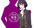 サムネイラスト・SNSアイコン・夢絵等制作します できる限りお客様のご要望に寄り添いたいです^ᴗ ᴗ^♡ イメージ3