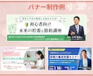 高品質なWEB広告画像を気持ちを込めて制作します 各種SNS用・WEB広告用・ECサイト用など幅広く対応します イメージ4