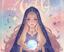 あの人との相性・結婚の可能性をお伝えします あなたの恋の未来、手のひらがすべて教えてくれます イメージ1
