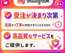 インスタグラムのいいね数を＋5,000増やします 振り分けOK！魅力的な投稿にします。 イメージ3