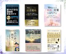 2案納品｜Kindle表紙デザイン作成します ABテスト可能｜修正回数無制限｜イメージがなくてもOK イメージ3