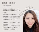 甘い声の小悪魔ちゃんが癒します 今日はドキドキしちゃいませんか？？ イメージ1