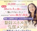 ポチらせる！集客バナーを制作いたします WEB画像をセールスデザインでサポートします！ イメージ7