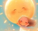 職場の人間関係♦️どう思われてるんだろうを占います 騒つくあなたの心に天使たちが優しく寄り添います。 イメージ1