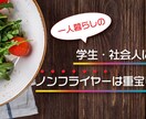 ブログ用のアイキャッチ画像を“2枚”制作いたします PV数を上げる、あなただけのオシャレ画像です。 イメージ2