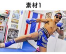 タノシイ画像をお作りします 結婚式の余興やイベントにどうですか！ イメージ2