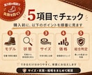 中古Red Wingの購入前チェックをします サイズ・状態・相場から「買いか」を一緒に判断 イメージ3
