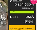 現代の錬金術！ノーリスク物販副業のやり方を教えます これまで200名を超えるコンサル実績のある私直接レクチャー イメージ2