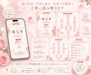 彼の本音と未来をタロット10枚以上で深掘りします アゲ鑑定なしで正直に伝えます 可愛い鑑定書付♡ イメージ2
