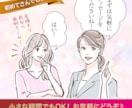 デザイン歴20年のプロがご縁を繋ぐチラシを作ります 想いがまとまってなくてもOK！気軽にDMでご相談ください♪ イメージ10