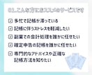 どんなクラウド会計ソフトもOK！記帳代行いたします 副業、フリーランスの方！あなたに代わって会計記帳します！ イメージ2