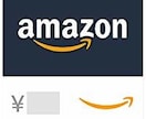 アマゾンの全商品を10%引きで買える方法を教えます Amazonでの買い物が全て10%引きで買える裏技です！ イメージ2