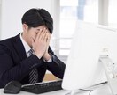 昭和生まれの上司との関わり方をアドバイスします 世代や価値観が異なる上司との効果的なコミュニケーションの実践 イメージ3