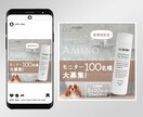 SNS画像制作します 魅力的なデザインで投稿をサポート イメージ3